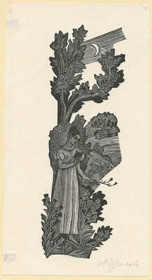 Чуракова Мария Сергеевна. Лот из семи ксилографий 